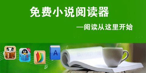 英超买球app手机版